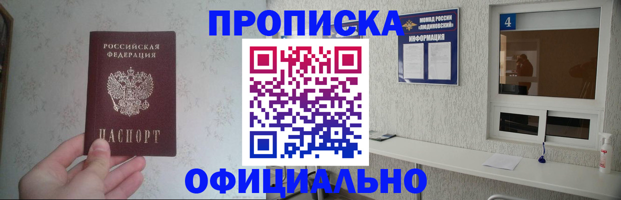 форма 3 в Реутове