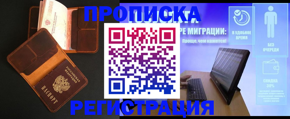 форма 3 в Реутове